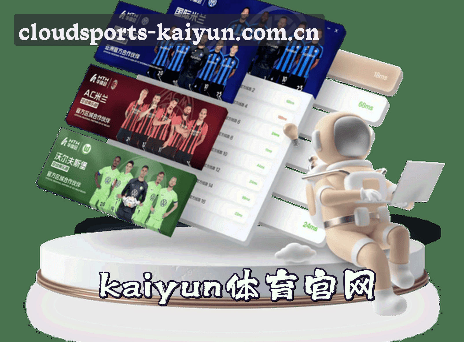 About Us