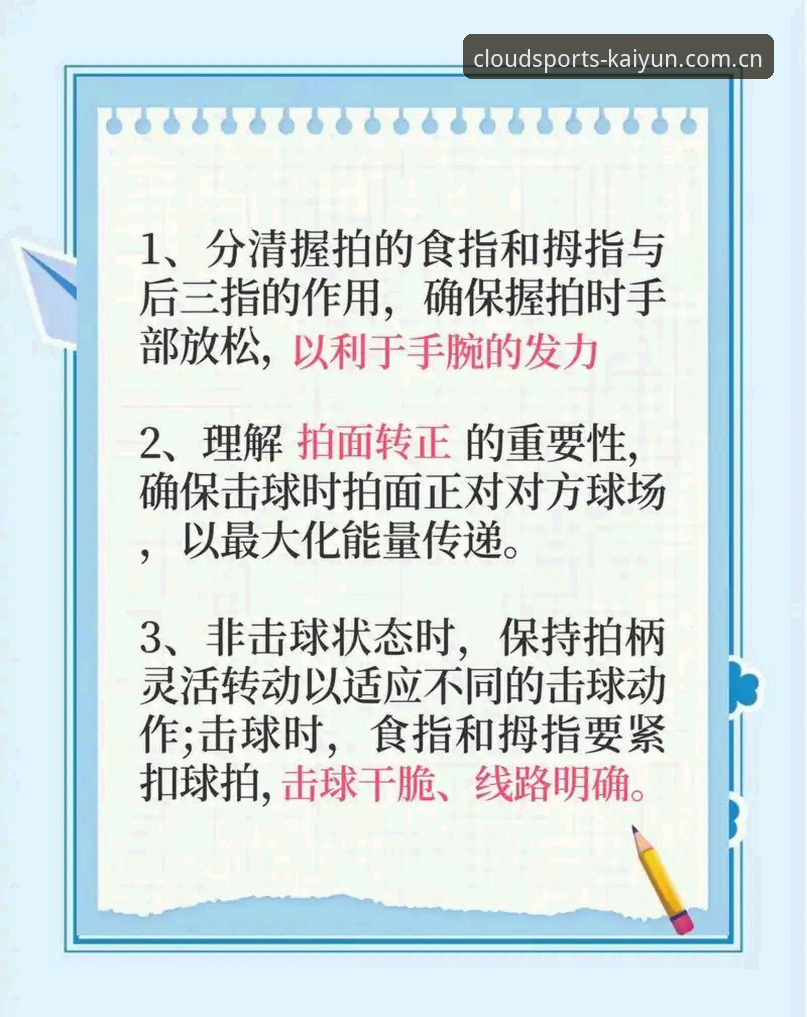 kaiyun体育平台最新动态：新手用户完整指南与实用操作分享