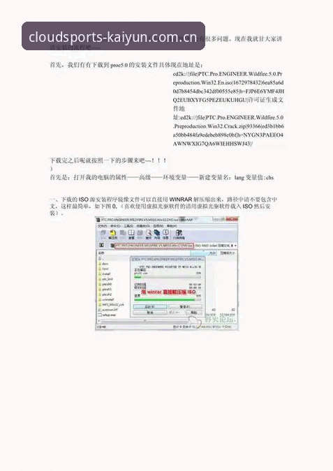 kaiyun体育安卓下载安装教程 kaiyun体育安卓安装教程:从下载到设置的全流程操作指南